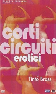 Corti Circuiti Erotici из фильмографии Тина Омон в главной роли.