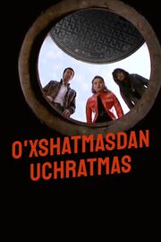 O'xshatmasdan uchratmas - лучший фильм в фильмографии Атабек Мирзахолов