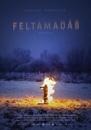 Feltámadás - лучший фильм в фильмографии Ildikó Seres