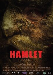 Hamlet из фильмографии Козмина Стратан в главной роли.