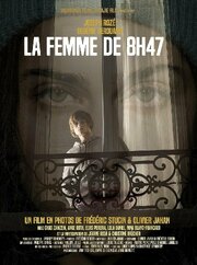 La femme de 8h47 - лучший фильм в фильмографии Пьер Буржуа