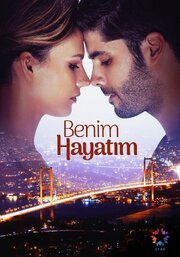 Benim Hayatim - лучший фильм в фильмографии Pelin Uluksar