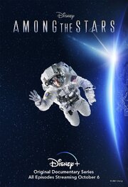 Among the Stars из фильмографии Андреа Куадрадо в главной роли.