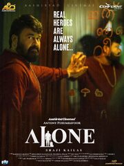 Alone из фильмографии Дон Макс в главной роли.