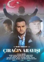 Çiragin Arayisi из фильмографии Метин Тургуч в главной роли.