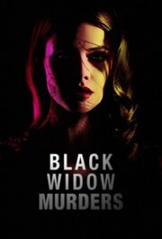 Black Widow Murders - лучший фильм в фильмографии Micah Strange