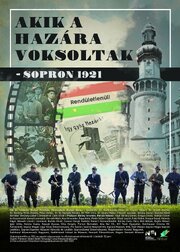 Akik a hazára voksoltak - Sopron 1921 - лучший фильм в фильмографии Gábor Pintér