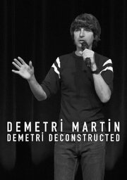 Demetri Martin: Demetri Deconstructed - лучший фильм в фильмографии Brian Levin