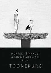 Аист - лучший фильм в фильмографии Lucija Mrzljak