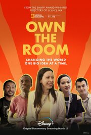 Own the Room - лучший фильм в фильмографии Майкл Локридж