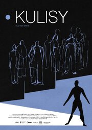 Kulisy - лучший фильм в фильмографии Tobiasz Czolpinski