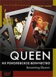 Queen: Их Роколевское величество - лучший фильм в фильмографии Tim Staffell