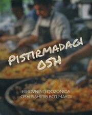 Pistirmadagi Osh - лучший фильм в фильмографии Мехриддин Рахматов