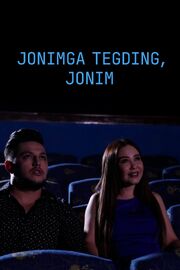 Jonimga tegding, jonim - лучший фильм в фильмографии Умид Шодмонов