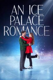 An Ice Palace Romance - лучший фильм в фильмографии Brooklin Watson