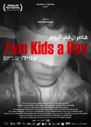 Two Kids A Day из фильмографии Дэвид Вашманн в главной роли.