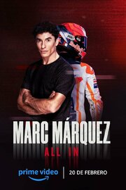 Marc Marquez: ALL IN из фильмографии Dani Pedrosa в главной роли.