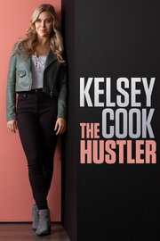 Kelsey Cook: The Hustler из фильмографии Эрик Абрамс в главной роли.