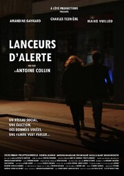 Lanceurs d'alerte - лучший фильм в фильмографии Бруно Рошетт