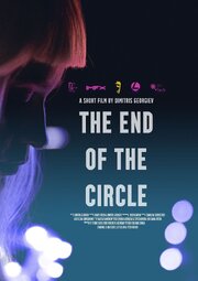 The End of the Circle из фильмографии Станислав Семерджиев в главной роли.