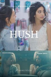 Hush - лучший фильм в фильмографии Nairooz Qupty