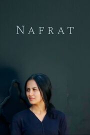 Nafrat - лучший фильм в фильмографии Шерзод Умаров