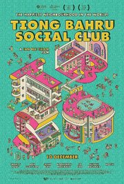 Tiong Bahru Social Club - лучший фильм в фильмографии Melissa Chang