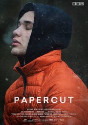 Papercut из фильмографии Michal Zak в главной роли.