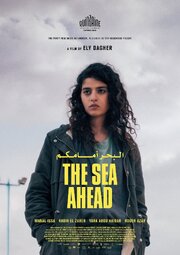 The Sea Ahead из фильмографии Роджер Азар в главной роли.