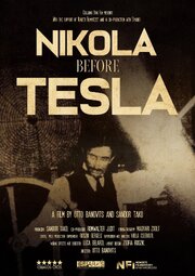 Nikola before Tesla из фильмографии Гергей Росик в главной роли.