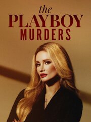 Убийства в мире Playboy из фильмографии Скотт Уотсон в главной роли.