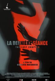 La dernière séance - лучший фильм в фильмографии Джорджия Вилла