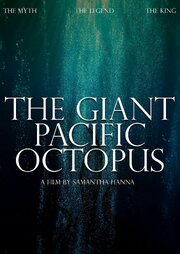 The Giant Pacific Octopus - лучший фильм в фильмографии Samantha Hanna