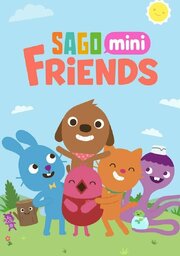 Sago Mini Friends - лучший фильм в фильмографии Ава Луиз Мерчинсон