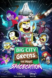 Big City Greens the Movie: Spacecation из фильмографии Боб Джоулз в главной роли.