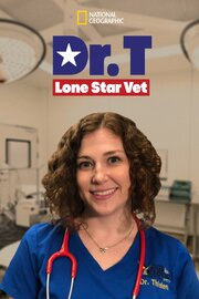 Dr. T, Lone Star Vet - лучший фильм в фильмографии Julie Podolsky