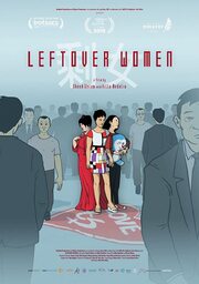 Leftover Women - лучший фильм в фильмографии Mi Shen