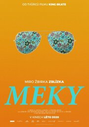 Meky из фильмографии Любица Ореховска в главной роли.