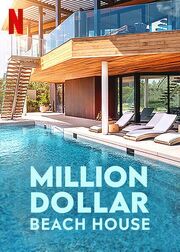 Million Dollar Beach House - лучший фильм в фильмографии Neil St Clair