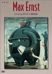 Макс Эрнст: мои скитания — моё беспокойство из фильмографии Ганнс Дитер Хюш в главной роли.