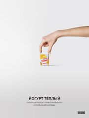 Йогурт «Тёплый» - лучший фильм в фильмографии Ярослав Штефан