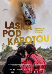 Láska pod kapotou - лучший фильм в фильмографии Вит Яначек