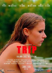 Trip - лучший фильм в фильмографии Philip Smeulers