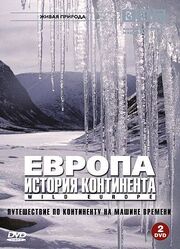 BBC: Европа: История континента - лучший фильм в фильмографии Крис Мэллет