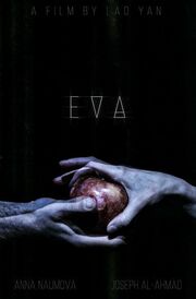 EVA из фильмографии Джозеф Альби в главной роли.