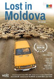 Lost in Moldova - лучший фильм в фильмографии Marian Ungur