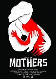 Mothers - лучший фильм в фильмографии Andrei Gheorghe