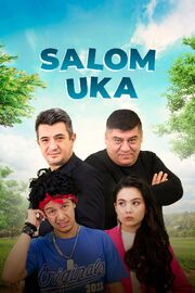 Salom Uka - лучший фильм в фильмографии Рустам Худойбердиев