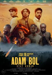 Adam bol из фильмографии Рыскул Конакбаев в главной роли.