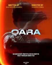 Qara - лучший фильм в фильмографии Мейрамбек Сагинов